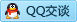 QQ在线咨询396627772